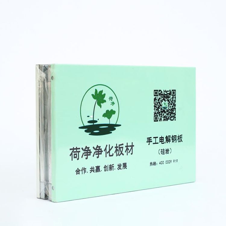 手工电解钢板硅岩