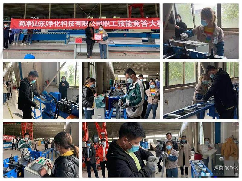 荷净净化开展“五一”劳动节职工技能竞答大赛活动