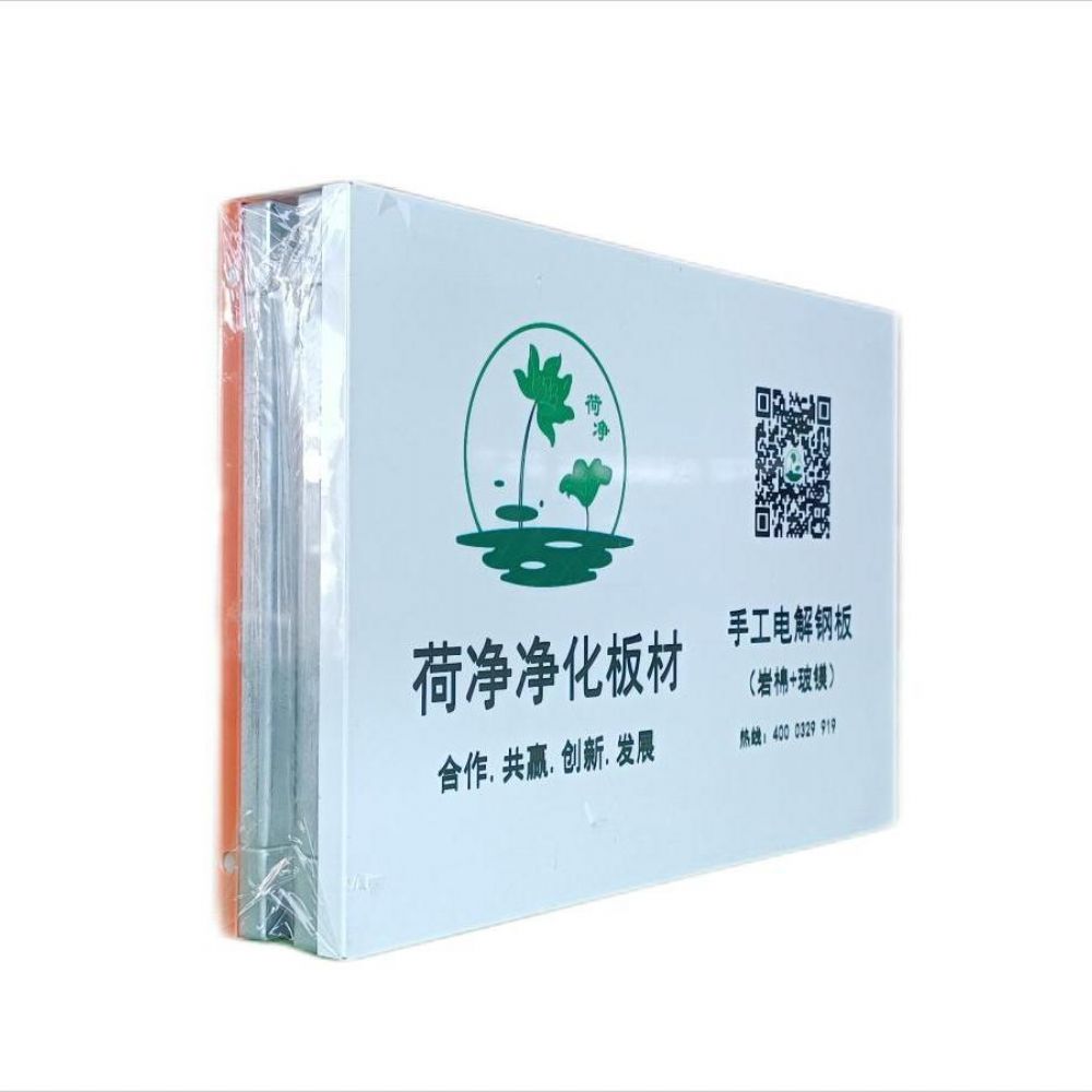手工电解钢板岩棉加玻镁