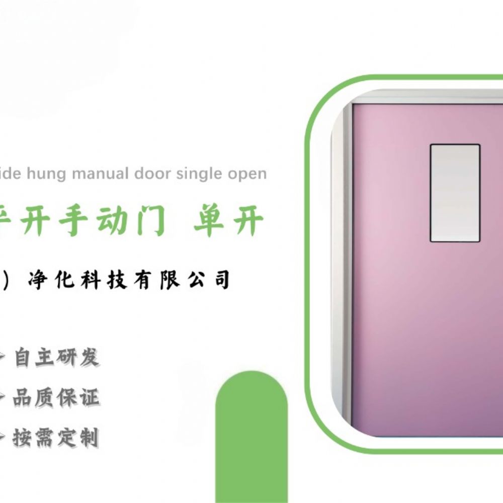 铝合金平开手动门 单开 的产品特点及结构介绍