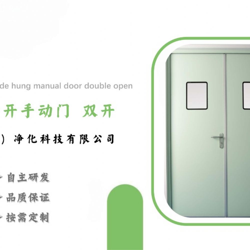铝合金平开手动门 双开 的产品特点和结构介绍