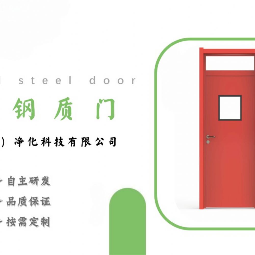 学校钢质门的产品特点及结构都是什么?