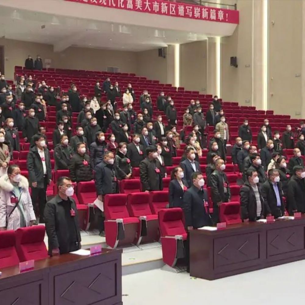 【聚焦定陶两会】菏泽市定陶区第十九届人民代表大会第二次会议