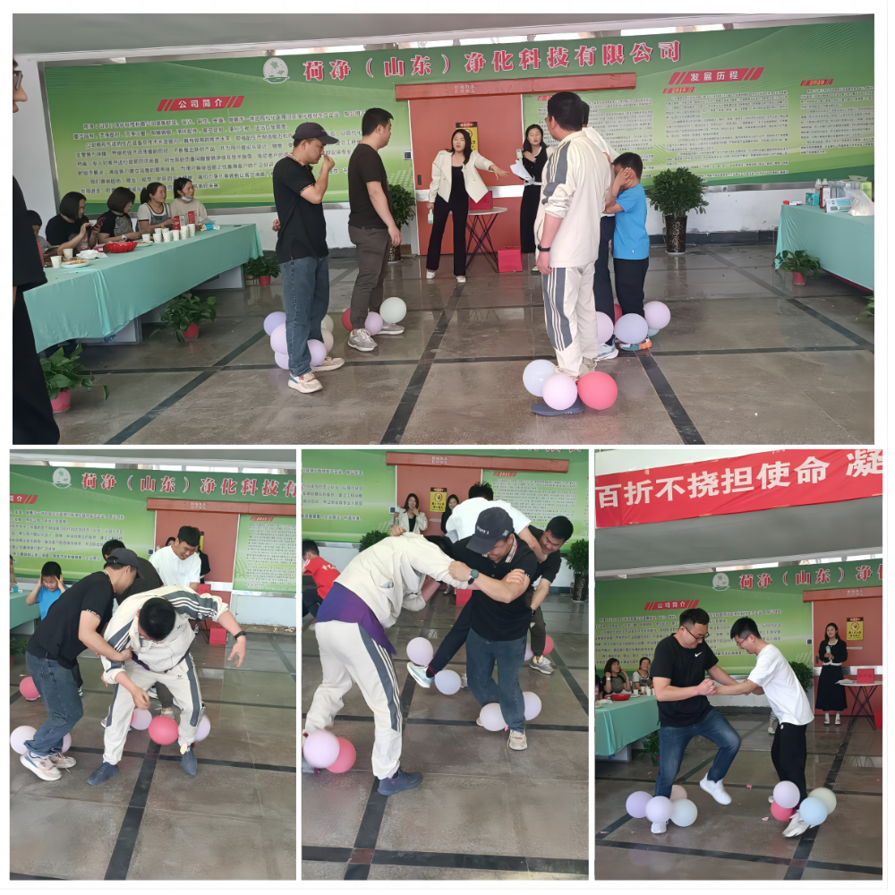 荷净集团开展迎“五一”假期主题活动团建