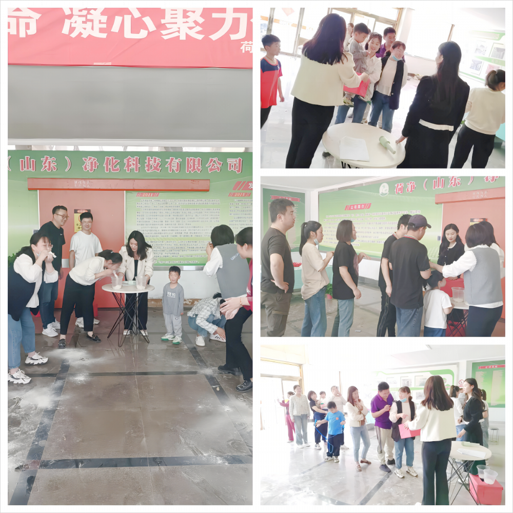 荷净集团开展迎“五一”假期主题活动团建