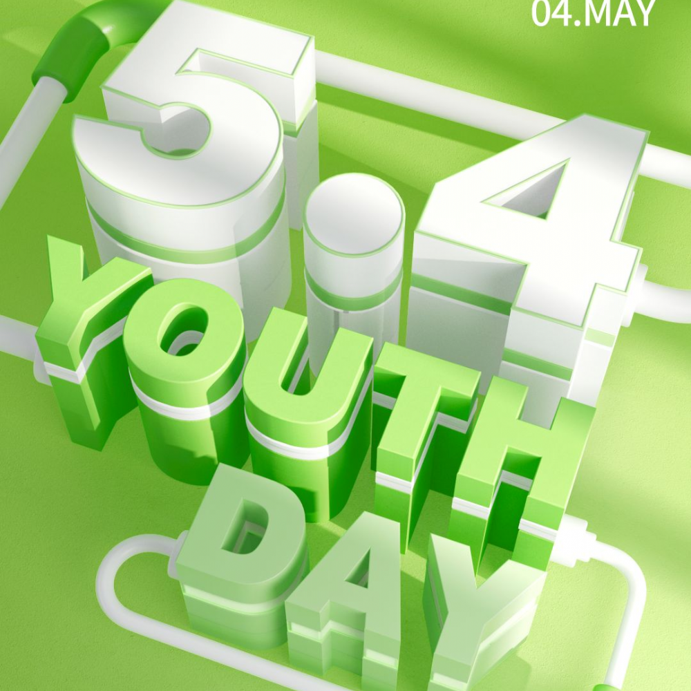 你好，青年 ｜ 荷净净化