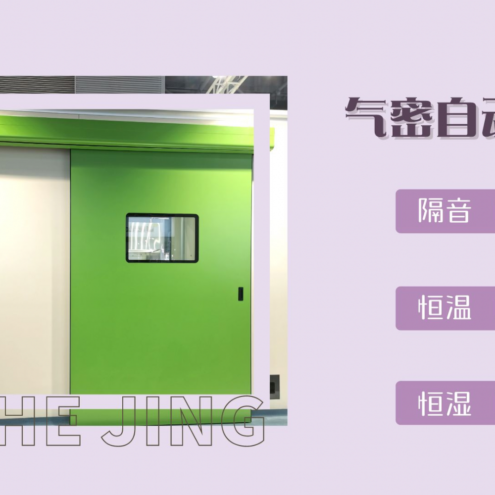 气密自动门的安装工艺及常见问题