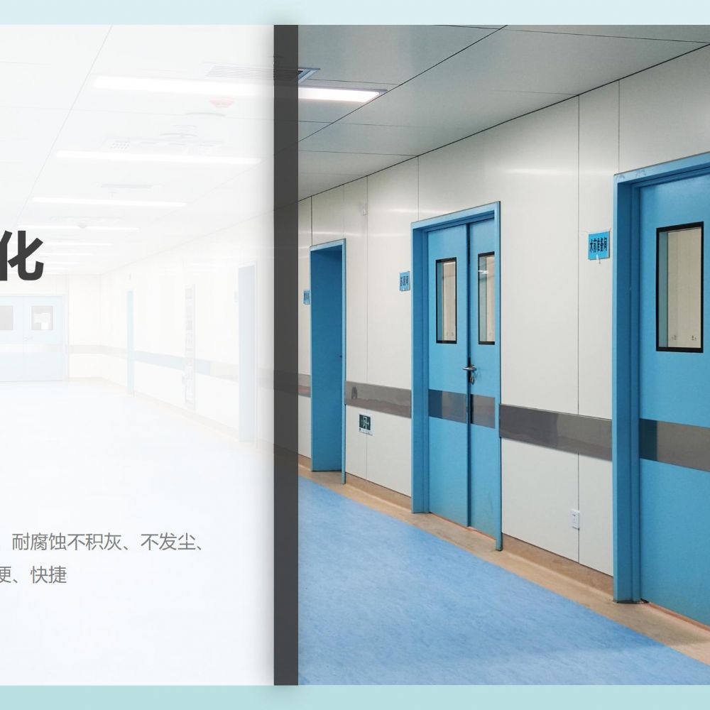 钢制净化气密门如何安装