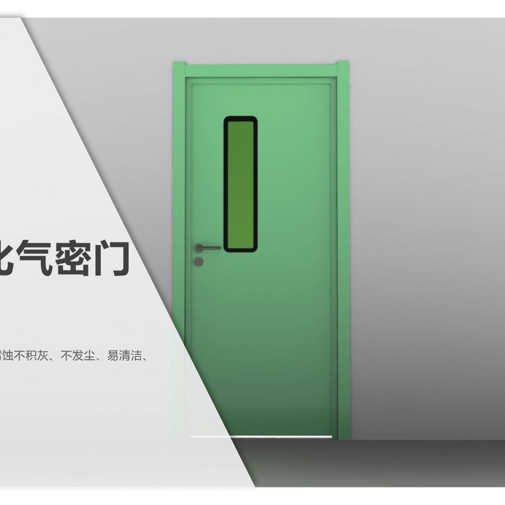 钢制净化气密门如何安装