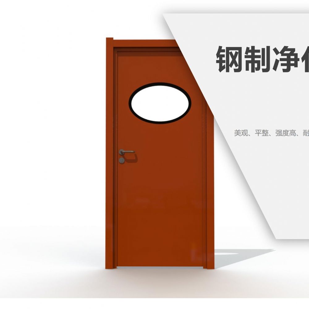 钢制净化气密门如何安装