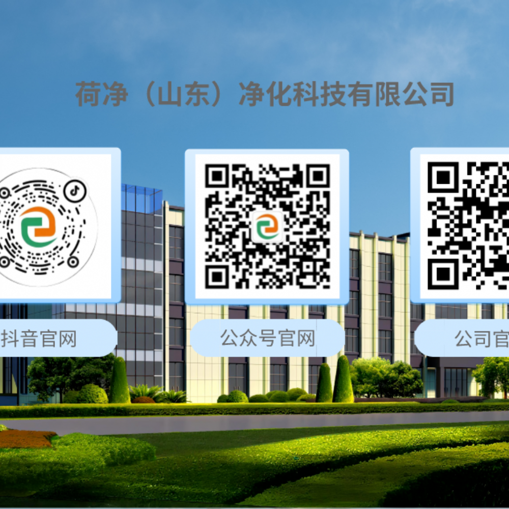 岩棉净化彩钢板的组成和特点有哪些？