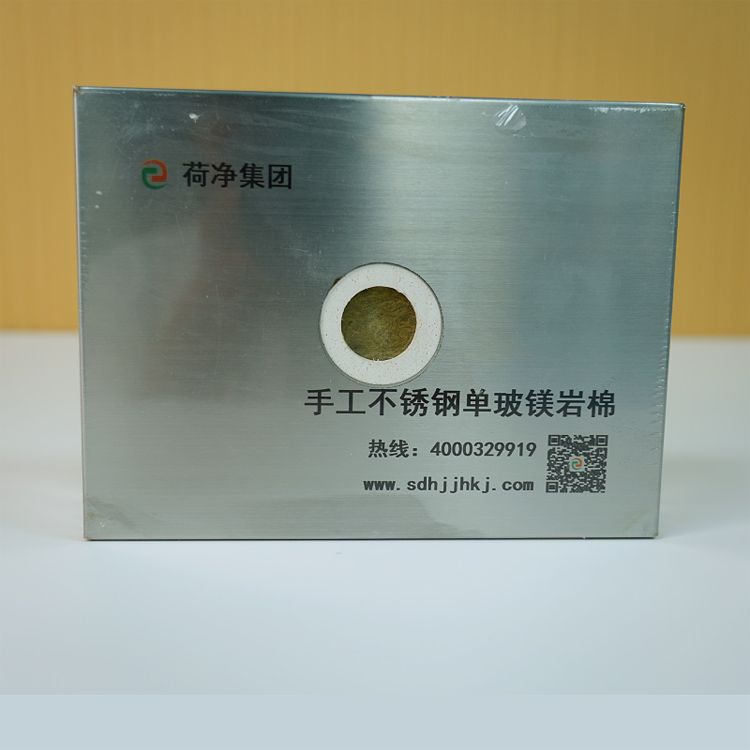 手工不锈钢单玻镁岩棉