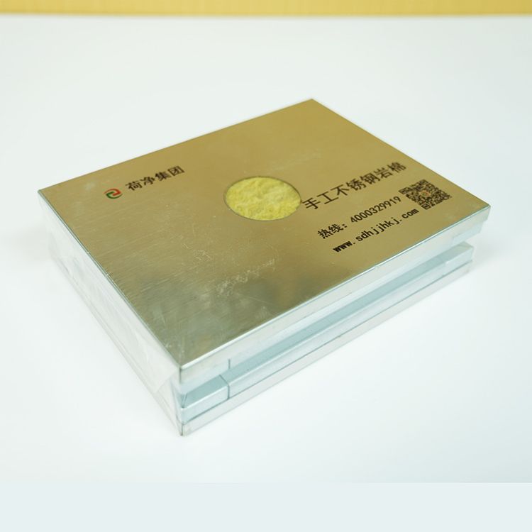 手工不锈钢岩棉板