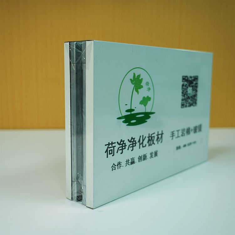 手工电解钢板岩棉净化板