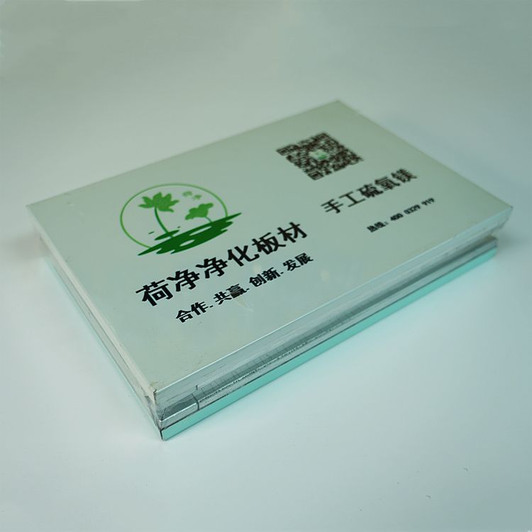 手工硫氧镁净化板
