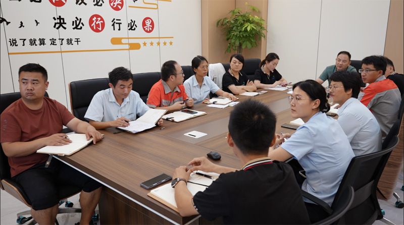 荷净集团召开生产工作周例会